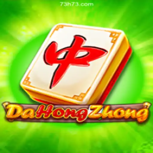 Discovering DaHongZhong: The Captivating World of Strategy and Luck